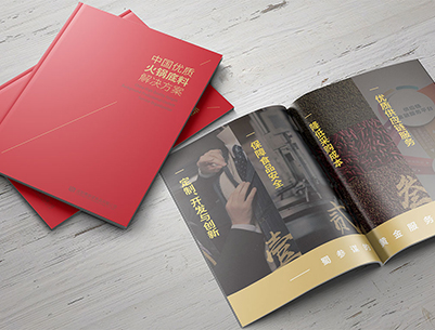 杨陵区画册设计：以文化为魂，绘就城市的独特画卷
